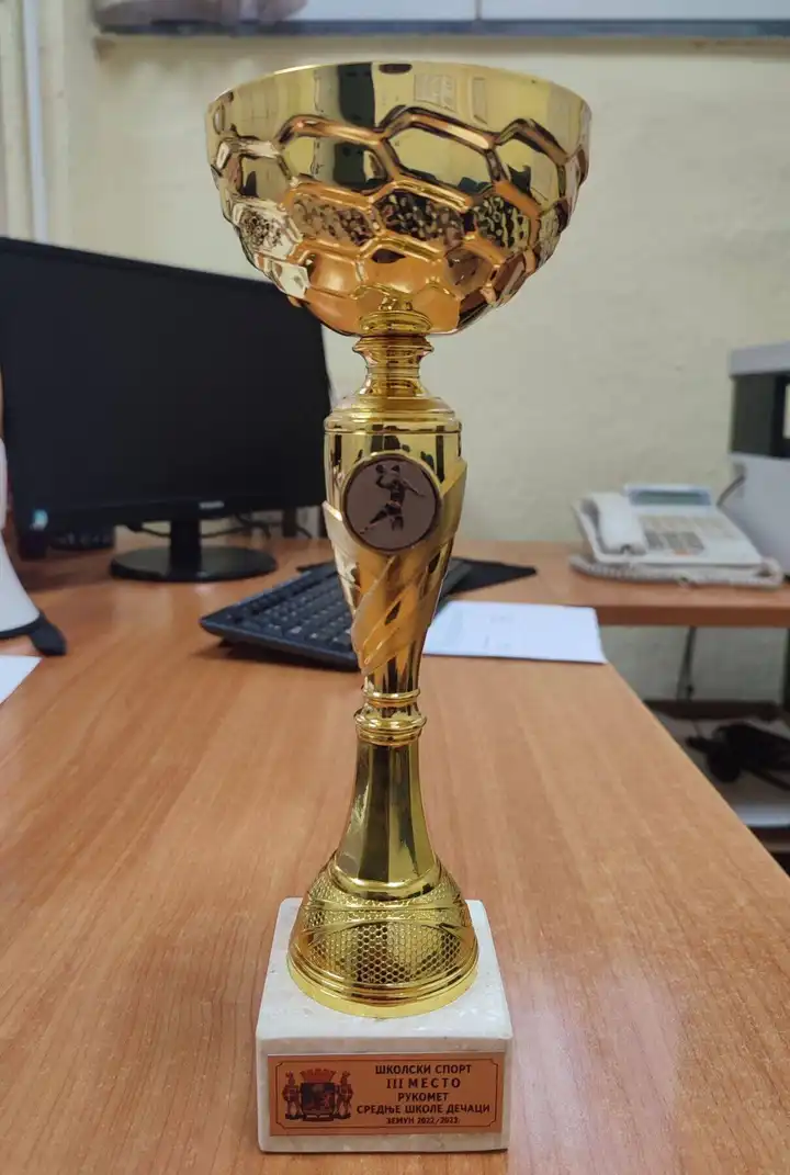 Освојене награде