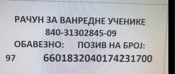 payment